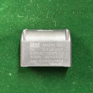 Tụ dao động MKPH 0,4uf (630VAC-1200VDC)